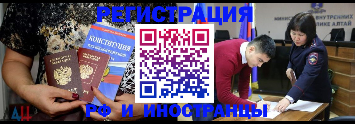 прописка поиск в Ненецком АО