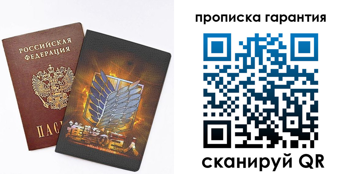 регистрация для дет. сада в Ненецком АО