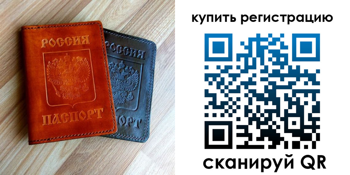 пропишу в квартире в Ненецком АО