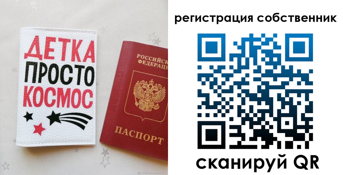 временная регистрация в квартире в Ненецком АО