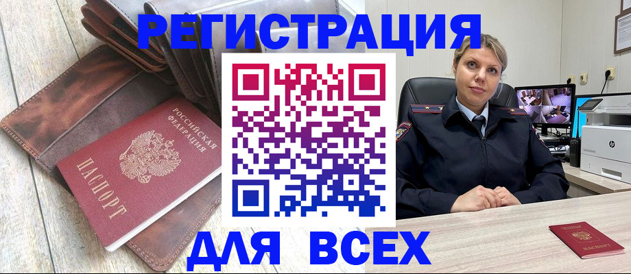 где прописаться в Ненецком АО