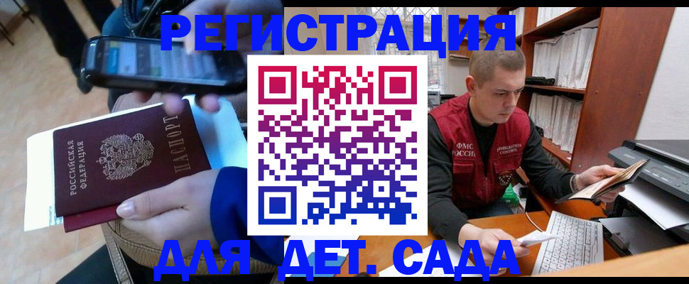миграционный учет в Ненецком АО