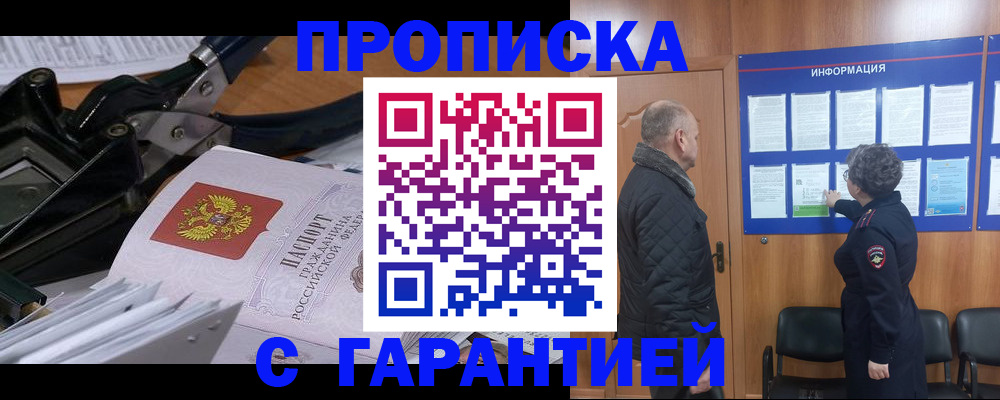 миграционный учет в Ненецком АО