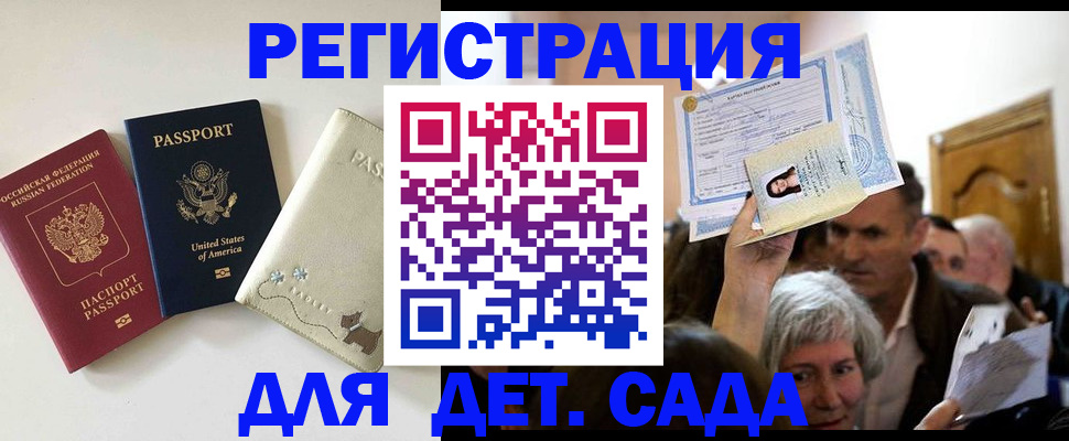 временная регистрация поиск в Ненецком АО