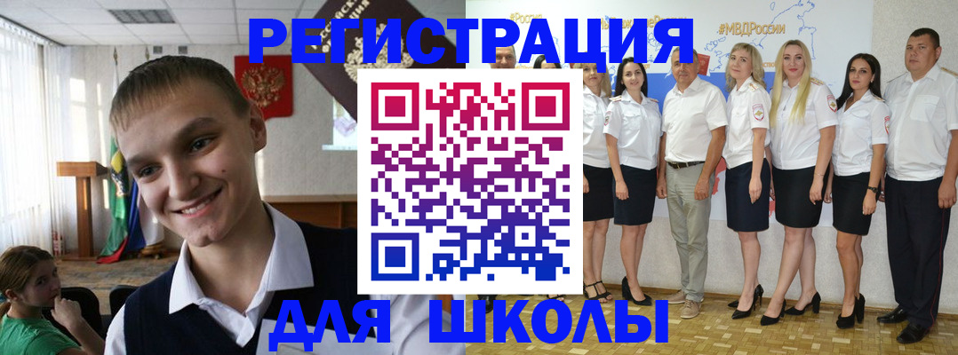 временная регистрация в квартире в Ненецком АО